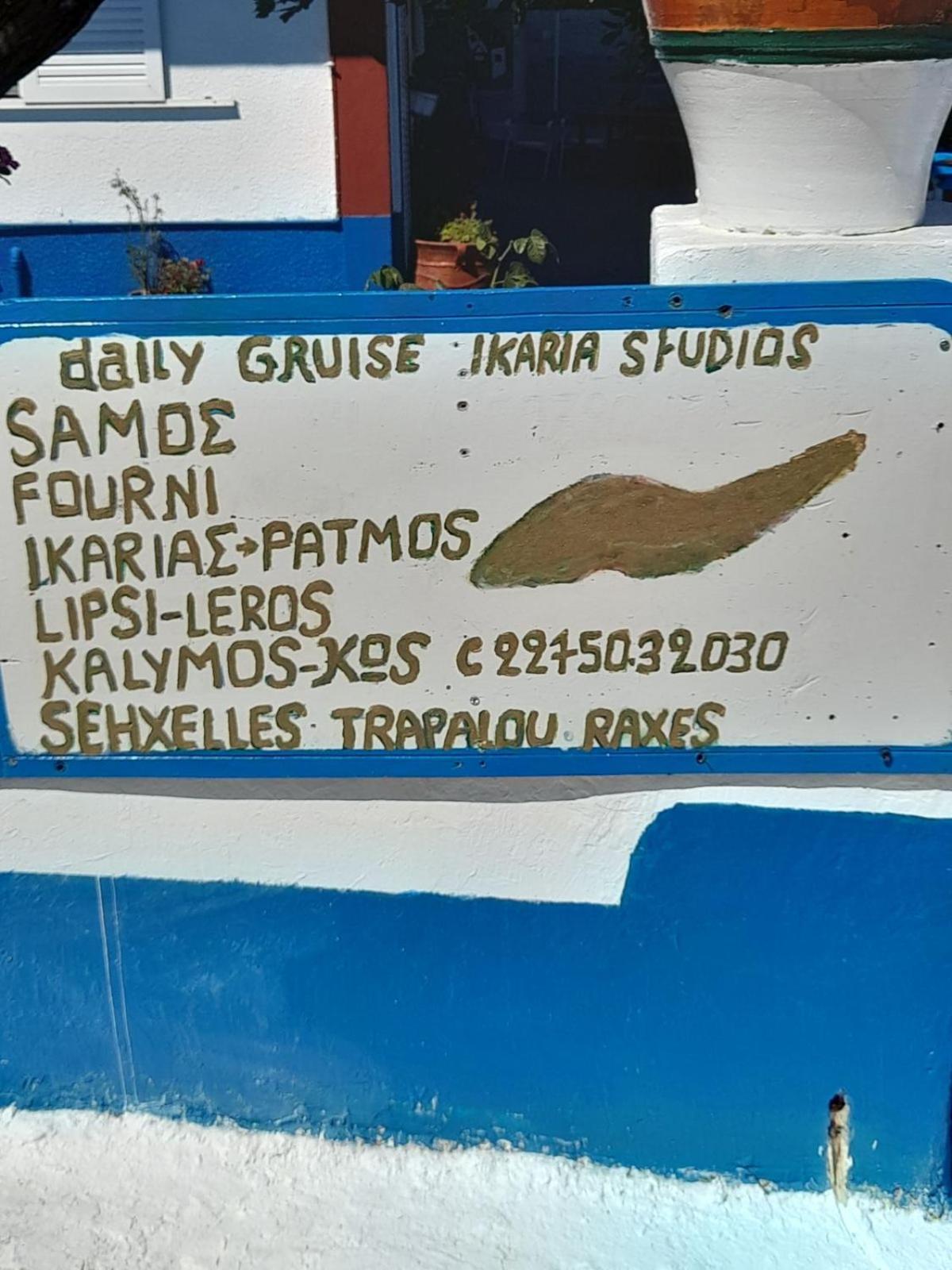 Ikaria Studios Manganitis Luaran gambar